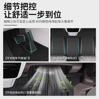 金瀚杰 专用魏牌高山8脚垫全大包围2025新款魏派TPE汽车地毯内饰后备箱垫 全车