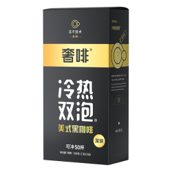 奢斐 奢啡金标现磨口感哥伦比亚精品冻干黑咖啡冷热双泡无糖0添加2g*50杯