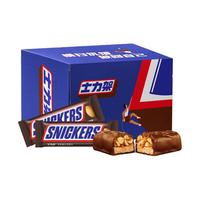 士力架巧克力婚庆喜糖盒装休闲零食 -A 士力架16条*2 盒装 640g