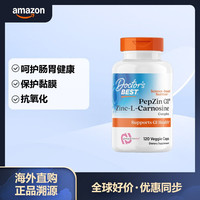 Doctor's BEST PepZin GI 锌 L-肌肽复合物素食胶囊 120粒