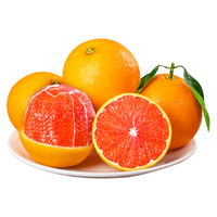 移动端、京东百亿补贴：京鲜生 湖北中华红血橙 橙子 8斤 150g+