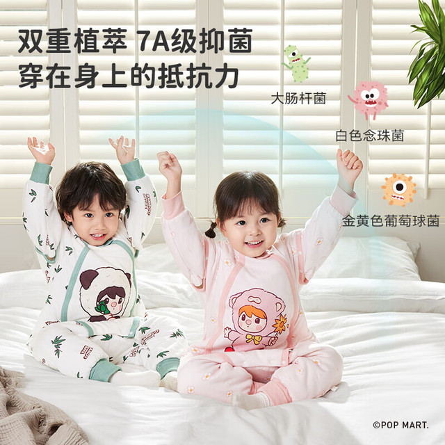 ibaby 儿童恒温睡袋 分腿夹棉连体衣E 暖冬款-竹子熊猫