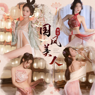 情趣古风汉服套装内衣女级污度诱惑夫妻刺激性感女装衣服古装国风战衣复古房事睡衣高级洞房国潮战袍 古风透纱旗袍套装【斜开襟旗袍+T裤】 均码【体重80-120斤】