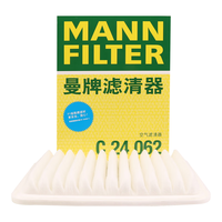 曼牌滤清器 空气滤清器/空气滤芯/空滤C24056