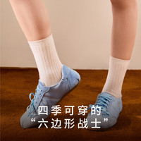 Lee Cooper款羊毛袜子女士秋冬加厚保暖纯色简约百搭中筒袜堆堆袜 静奢深麻灰 3双 均码