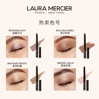 【圣诞】LauraMercier罗拉玛希眼影棒哑光懒人卧蚕笔 Moonlight 晶耀月光