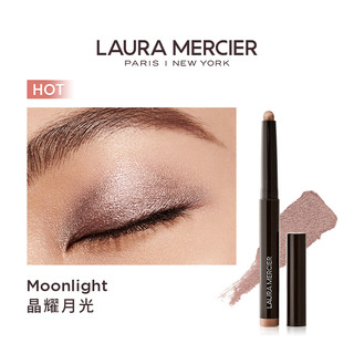 【圣诞】LauraMercier罗拉玛希眼影棒哑光懒人卧蚕笔 Moonlight 晶耀月光