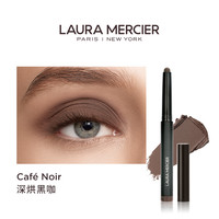 【圣诞】LauraMercier罗拉玛希眼影棒哑光懒人卧蚕笔 【哑光】Café Noir 深烘黑咖