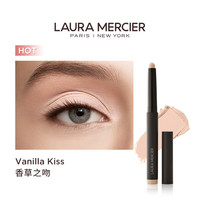 【圣诞】LauraMercier罗拉玛希眼影棒哑光懒人卧蚕笔 【哑光】Vanilla Kiss 香草之吻
