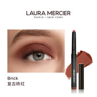 【圣诞】LauraMercier罗拉玛希眼影棒哑光懒人卧蚕笔 【哑光】Brick 复古砖红