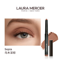 【圣诞】LauraMercier罗拉玛希眼影棒哑光懒人卧蚕笔 【哑光】Sepia 乌木深棕