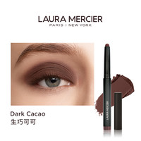 【圣诞】LauraMercier罗拉玛希眼影棒哑光懒人卧蚕笔 【哑光】Dark Cacao 生巧可可
