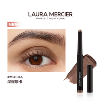 【圣诞】LauraMercier罗拉玛希眼影棒哑光懒人卧蚕笔 【珠光氛围色】MOCHA 深邃摩卡