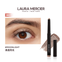 【圣诞】LauraMercier罗拉玛希眼影棒哑光懒人卧蚕笔 【珠光氛围色】MOONLIGHT 清透月光
