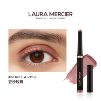 【圣诞】LauraMercier罗拉玛希眼影棒哑光懒人卧蚕笔 【珠光氛围色】STRIKE A ROSE 豆沙玫瑰