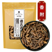 泽信堂 国药药材 香附 精选中药材 光香附 1000克