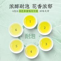  Tiger Mark/虎标茶 浓香型 茉莉花茶