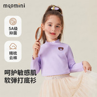 MQDMINI儿童T恤长袖女童打底衫小童休闲上衣宝宝衣服 A小熊木耳边梦幻紫 130