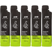 洁尔阴马鞭草护理液补充装6g/袋 马鞭草补充装