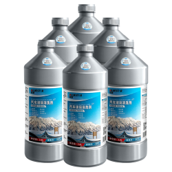 蓝星 防冻玻璃水-30℃ 2L*6瓶 汽车玻璃强力去油膜去污雨刮水四季通用