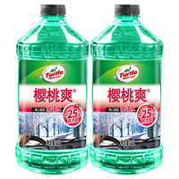 Turtle Wax 龟牌 樱桃爽系列 玻璃水 -25℃ 2L*2瓶