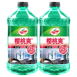 龟牌 樱桃爽 防冻玻璃水 2L*2瓶