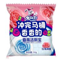兔の力 香氛蓝泡泡洁厕宝 10颗