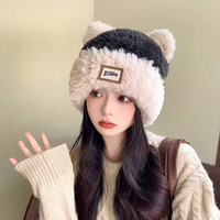 勋阳宇乐韩版小熊毛线帽子冬季女可爱毛绒宽松时尚加厚保暖大头围针织帽 毛绒ST标【米色】