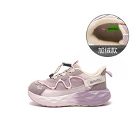 SMIBU童鞋儿童运动鞋2025秋户外棉鞋男童女童登山鞋冬加绒 薄雾粉 冬款加绒 38码