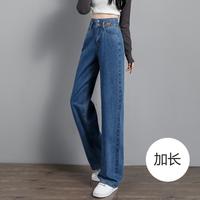 Miffy 2025秋冬季长裤双扣高腰直筒牛仔裤女宽松显瘦阔腿裤百搭裤子女