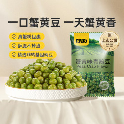甘源 坚果炒货组合装 1055g（80小袋）