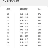 SMIBU童鞋儿童运动鞋2025秋户外棉鞋男童女童登山鞋冬加绒 按脚长选 31码