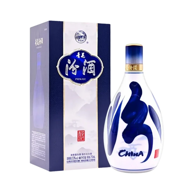 汾酒 青花20 清香型白酒 53度 750ml 单瓶装 【商务宴请/】