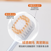 HERM'S 护龈 牙刷  6支