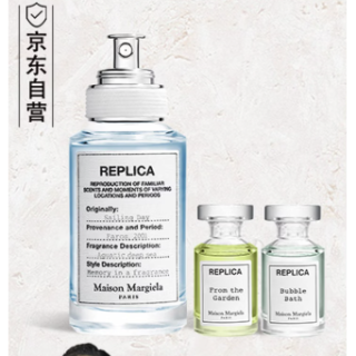 Maison Margiela 梅森马吉拉航行物语香水30ml （赠7ml*2）