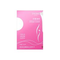 私密护理玻尿酸水润凝胶女性益生菌私处阴道干涩保养清洁抑菌液