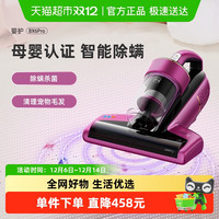莱克吉米 除螨仪去螨虫神器床上家用吸尘器紫外线杀菌机婴护BX6pro