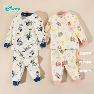 迪士尼（Disney）童装中性暖棉套装三层加厚保暖内衣套装夹棉秋衣秋裤男女童冬季 花朵黛丝