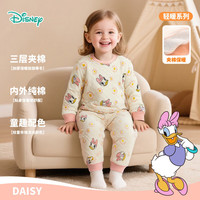 迪士尼(Disney)童装中性暖棉套装三层加厚保暖内衣套装夹棉秋衣秋裤男女童冬季 花朵黛丝