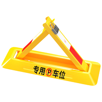 壳盾 车位地锁加厚抗压三角手动车位锁停车桩车位防占用神器免打孔