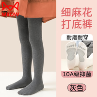 猫人儿童连裤袜春秋冬加厚打底裤外穿女童白色舞蹈踩脚麻花结 灰色 3-5岁 (M) 身高90-110cm
