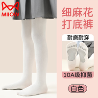 猫人儿童连裤袜春秋冬加厚打底裤外穿女童白色舞蹈踩脚麻花结 白色 3-5岁 (M) 身高90-110cm
