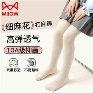 猫人儿童连裤袜春秋冬加厚打底裤外穿女童白色舞蹈踩脚麻花结 灰色 3-5岁 (M) 身高90-110cm