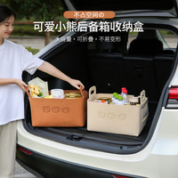 自带干粮的猫 汽车后备箱收纳箱 毛毡布手提整理折叠多功能储物盒 棕色 长38cm 宽23cm 高24cm