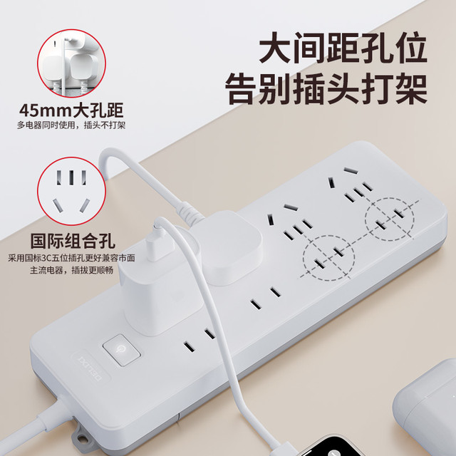 移动端：德力西 CD98J-L系列 新国标插排