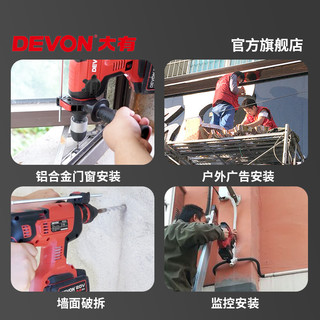 大有电锤5408锂电无刷冲击电锤冲击钻打瓷砖混凝土打孔拆墙装吊柜 5408 裸机