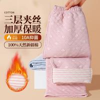 芬腾 FENTENG 芬腾 女士加绒加厚保暖裤 300g重磅三层保暖100%棉
