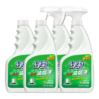 绿伞 超强油烟净500g*4瓶(橄榄香) 厨房餐厅除重油清洁剂 抑菌油烟机清洗剂