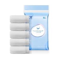 Matern’ella 子初 孕产妇一次性内裤