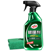 Turtle Wax 龟牌 G-2113DA 汽车镀膜剂 500ml